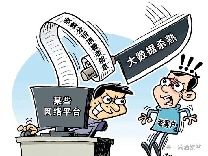 算法与伦理 算法与伦理