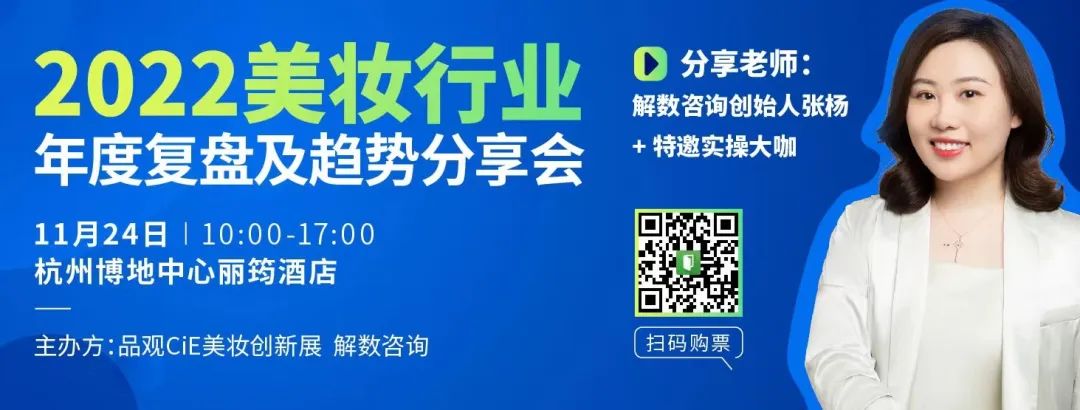 明星/网红注意!直播带货也构成广告代言行为 明星/网红注意!直播带货也构成广告代言行为
