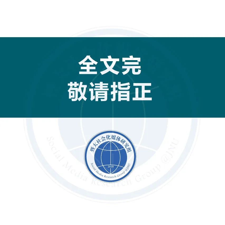 论文分享 | 虚拟网红代言如何影响消费者? 论文分享 | 虚拟网红代言如何影响消费者?