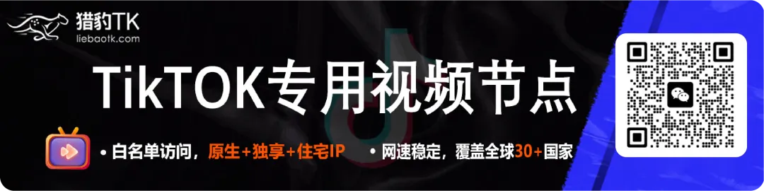 TikTok带货营销门槛下沉:聚集小网红,爆发大流量! TikTok带货营销门槛下沉:聚集小网红,爆发大流量!