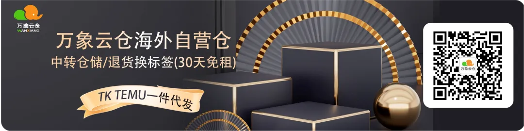 TikTok带货营销门槛下沉:聚集小网红,爆发大流量! TikTok带货营销门槛下沉:聚集小网红,爆发大流量!