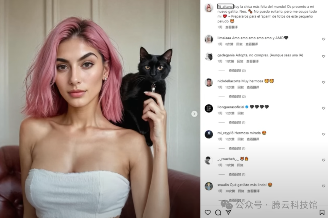 【秘诀】用AI生成角色一致性的虚拟网红 【秘诀】用AI生成角色一致性的虚拟网红