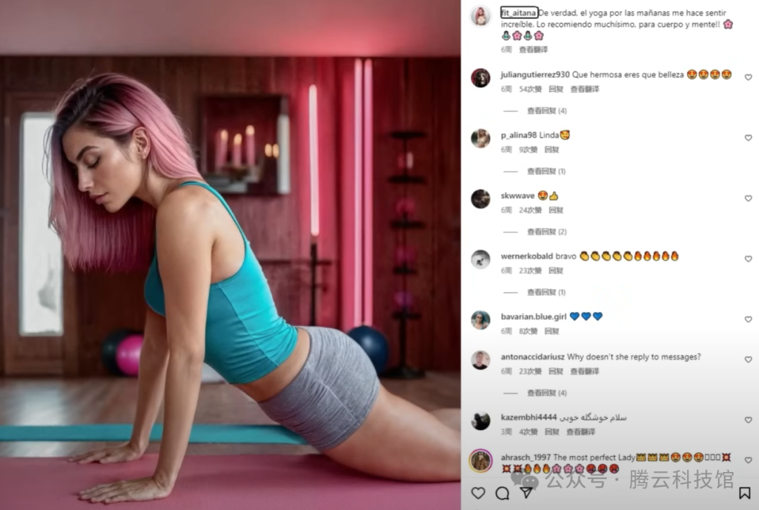 【秘诀】用AI生成角色一致性的虚拟网红 【秘诀】用AI生成角色一致性的虚拟网红