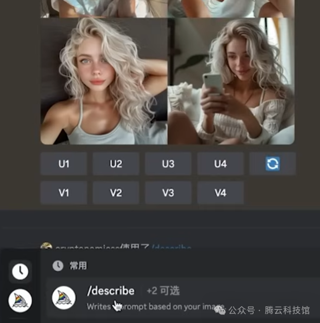 【秘诀】用AI生成角色一致性的虚拟网红 【秘诀】用AI生成角色一致性的虚拟网红