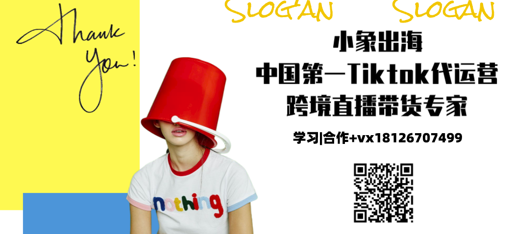 【跨境直播带货】亚马逊如何做网红营销? 【跨境直播带货】亚马逊如何做网红营销?