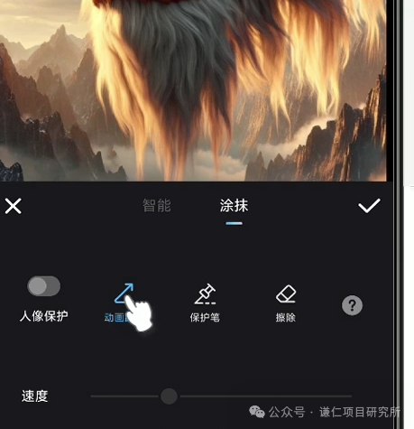 利用AI生成带货视频,在视频号获取带货佣金 利用AI生成带货视频,在视频号获取带货佣金