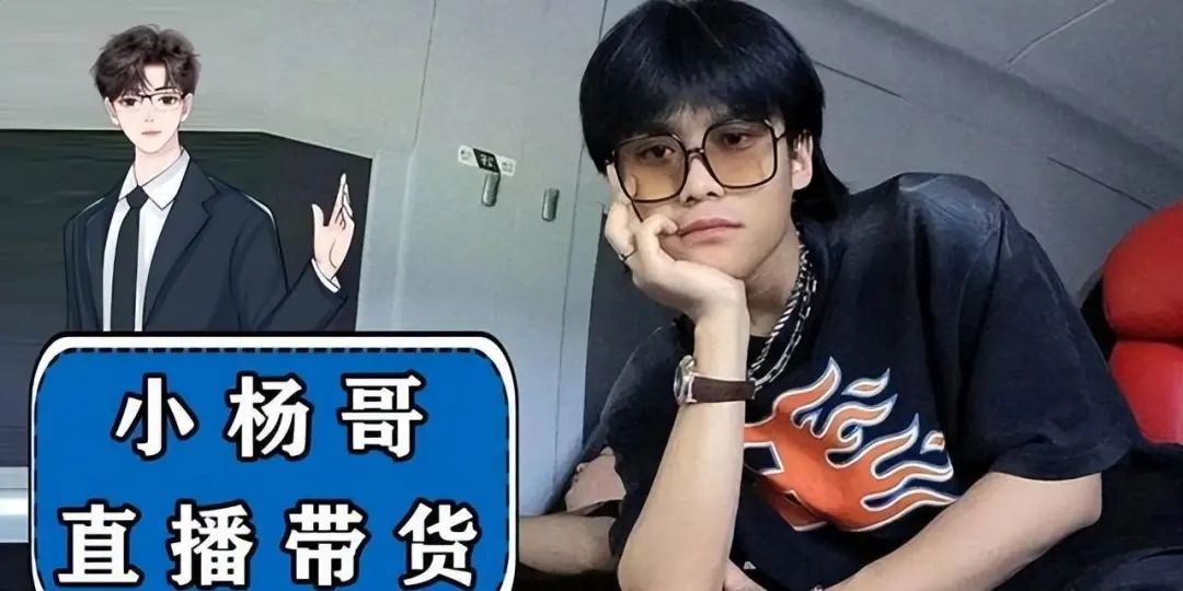 所有网红的终点都是带货 所有网红的终点都是带货