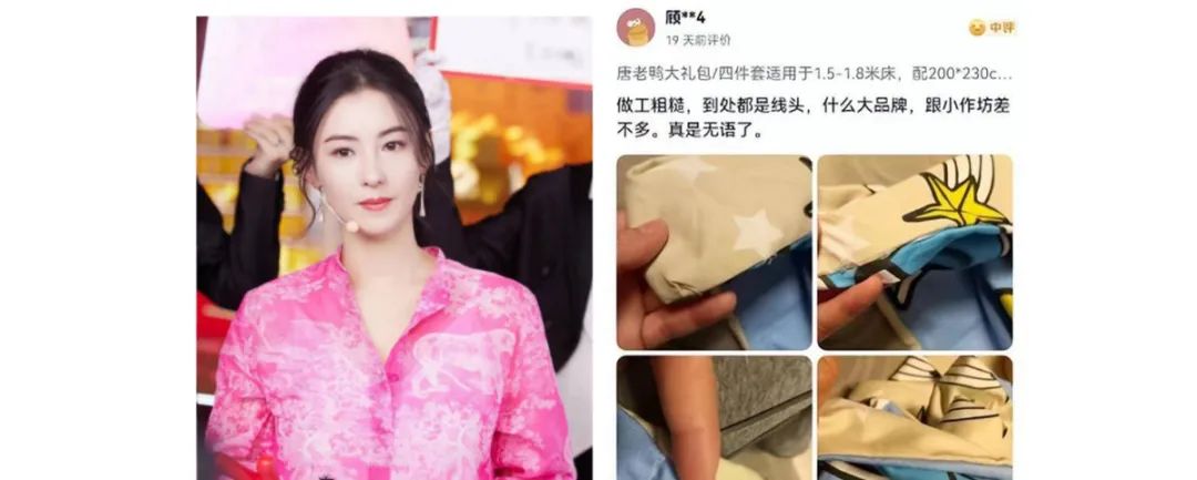 所有网红的终点都是带货 所有网红的终点都是带货