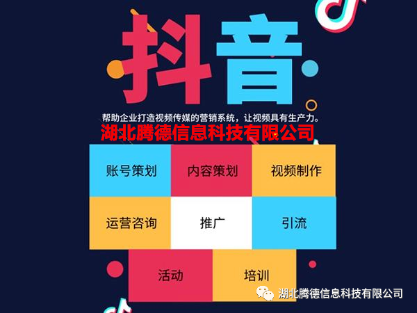 网红直播带货助力实体店智慧营销 网红直播带货助力实体店智慧营销