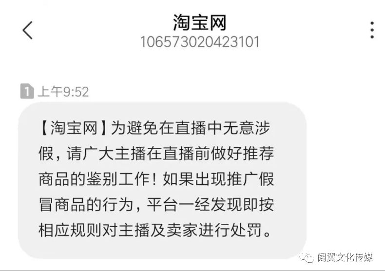 网红营销带货靠不靠谱? 网红营销带货靠不靠谱?