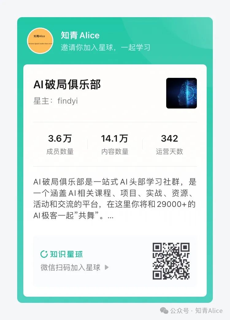 虚拟网红 虚拟网红