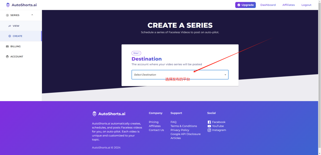 全自动生成短视频的AI工具,不露脸不拍视频,新手做短视频剪辑,一键生成英文视频(保姆级教程) 全自动生成短视频的AI工具,不露脸不拍视频,新手做短视频剪辑,一键生成英文视频(保姆级教程)