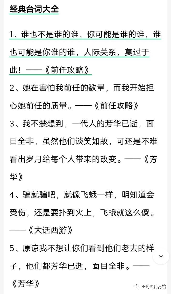 【福利】AI短视频制作工具,快速高效制作短视频 【福利】AI短视频制作工具,快速高效制作短视频