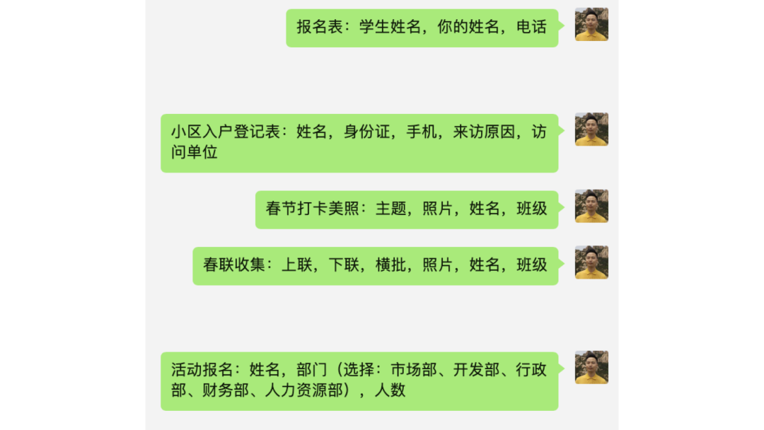 AI数聚快速入门 AI数聚快速入门