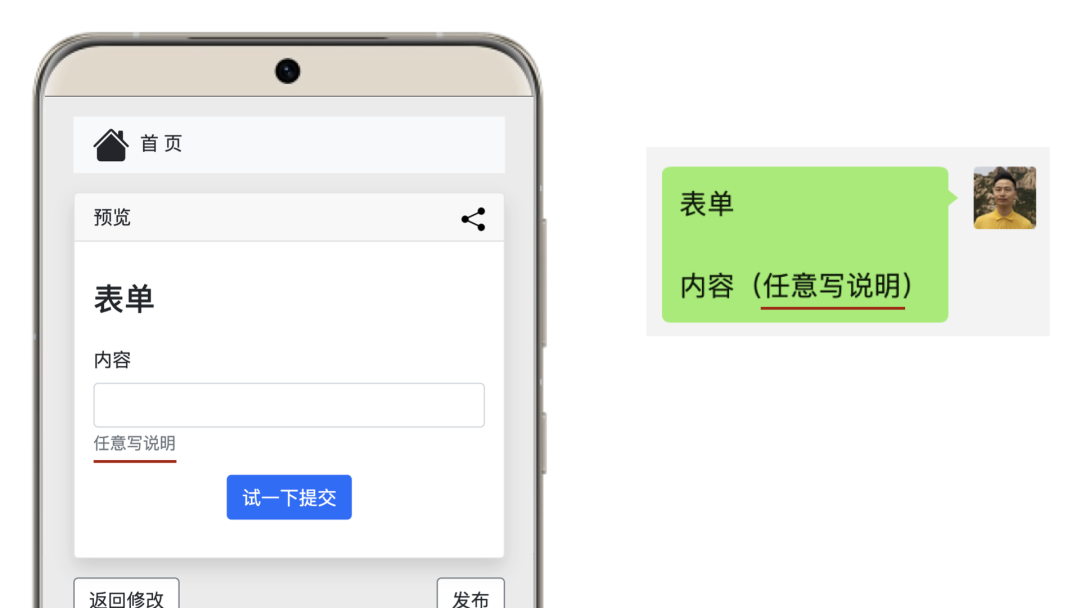 AI数聚快速入门 AI数聚快速入门