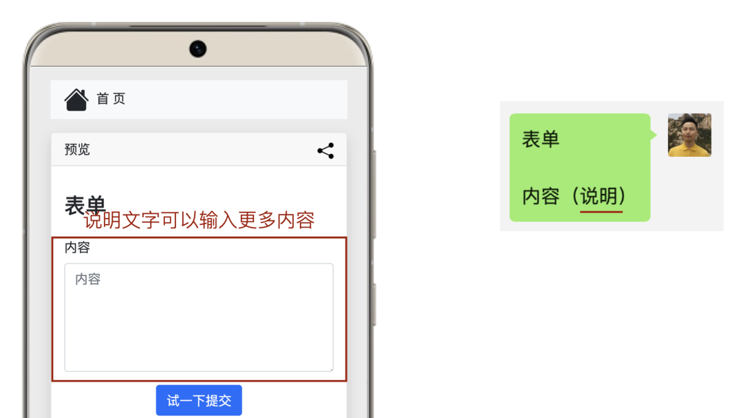 AI数聚快速入门 AI数聚快速入门