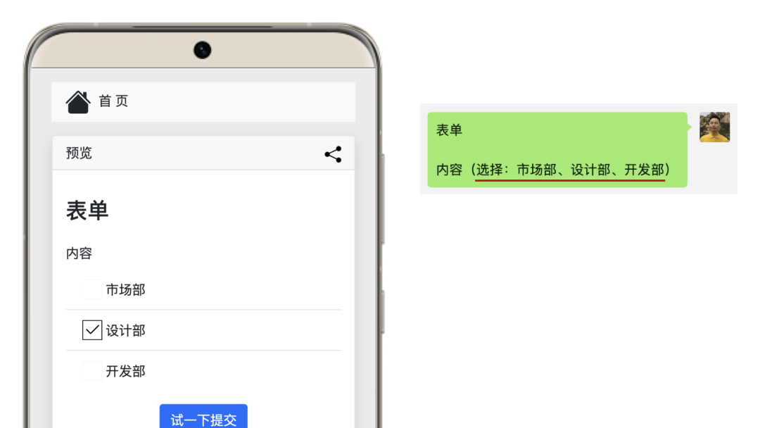AI数聚快速入门 AI数聚快速入门