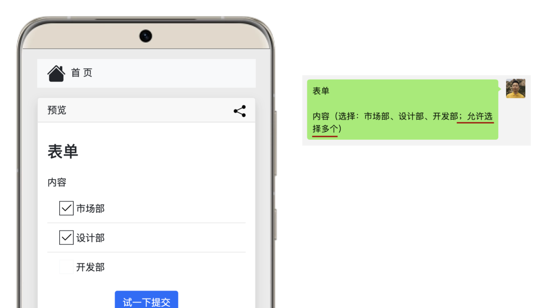AI数聚快速入门 AI数聚快速入门