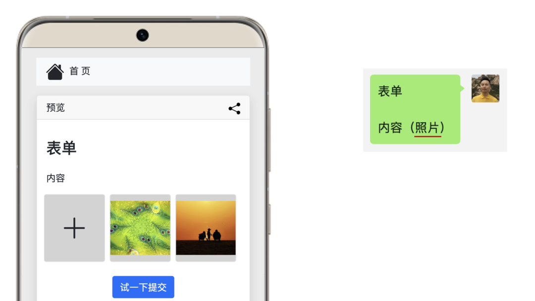 AI数聚快速入门 AI数聚快速入门