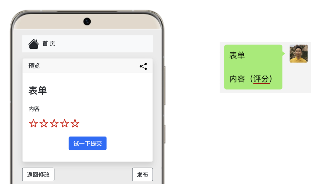 AI数聚快速入门 AI数聚快速入门