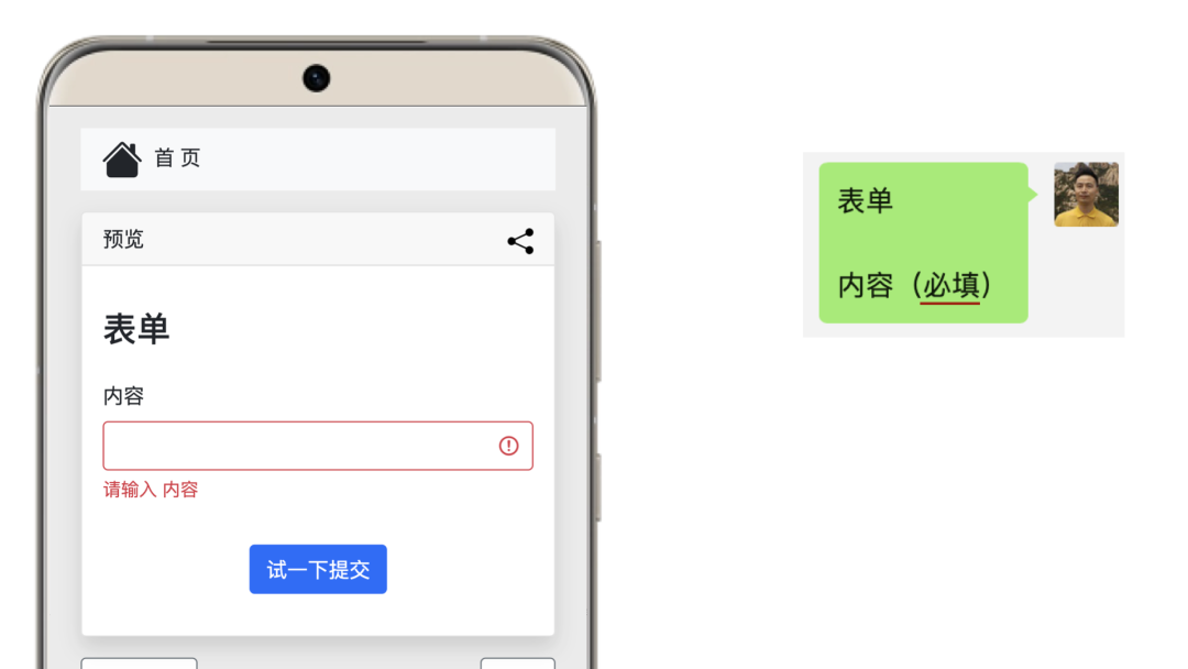 AI数聚快速入门 AI数聚快速入门