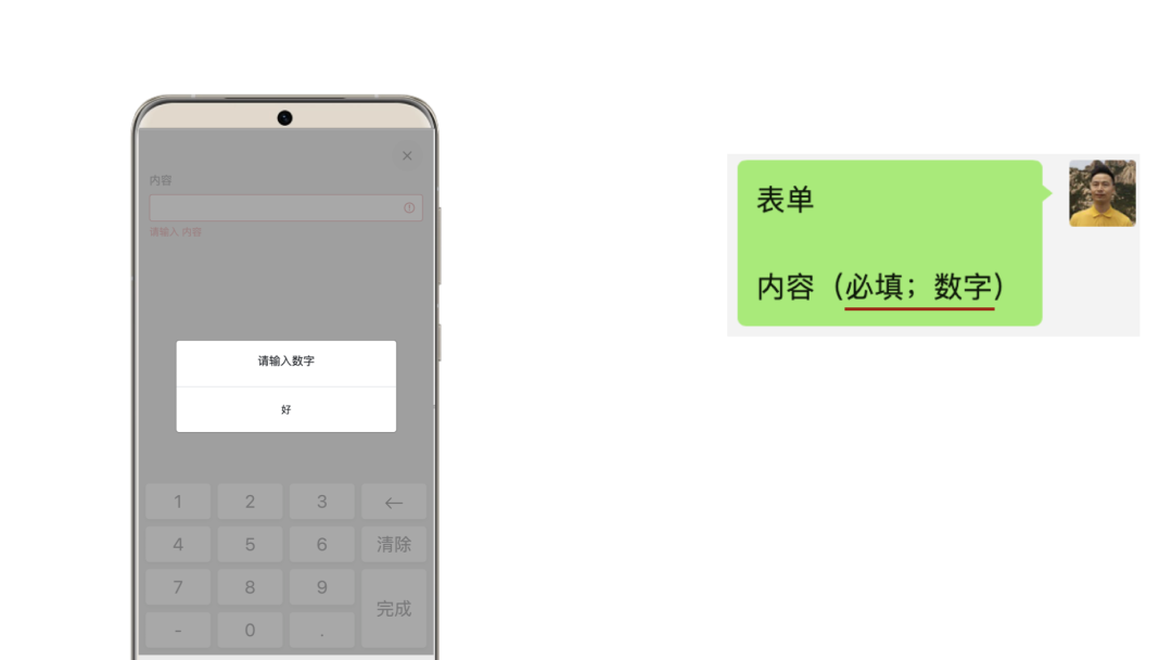 AI数聚快速入门 AI数聚快速入门
