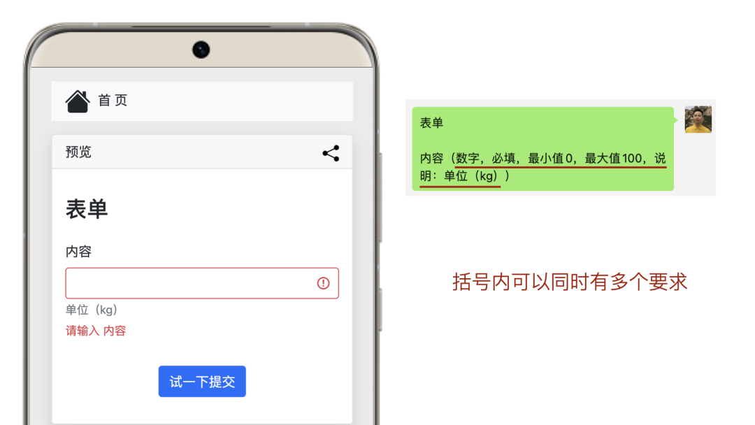 AI数聚快速入门 AI数聚快速入门