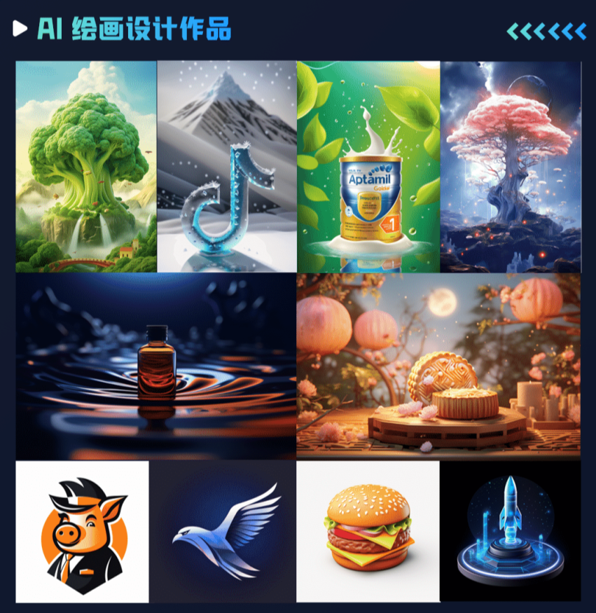 AI该怎么学?快速入门AI绘画 AI该怎么学?快速入门AI绘画