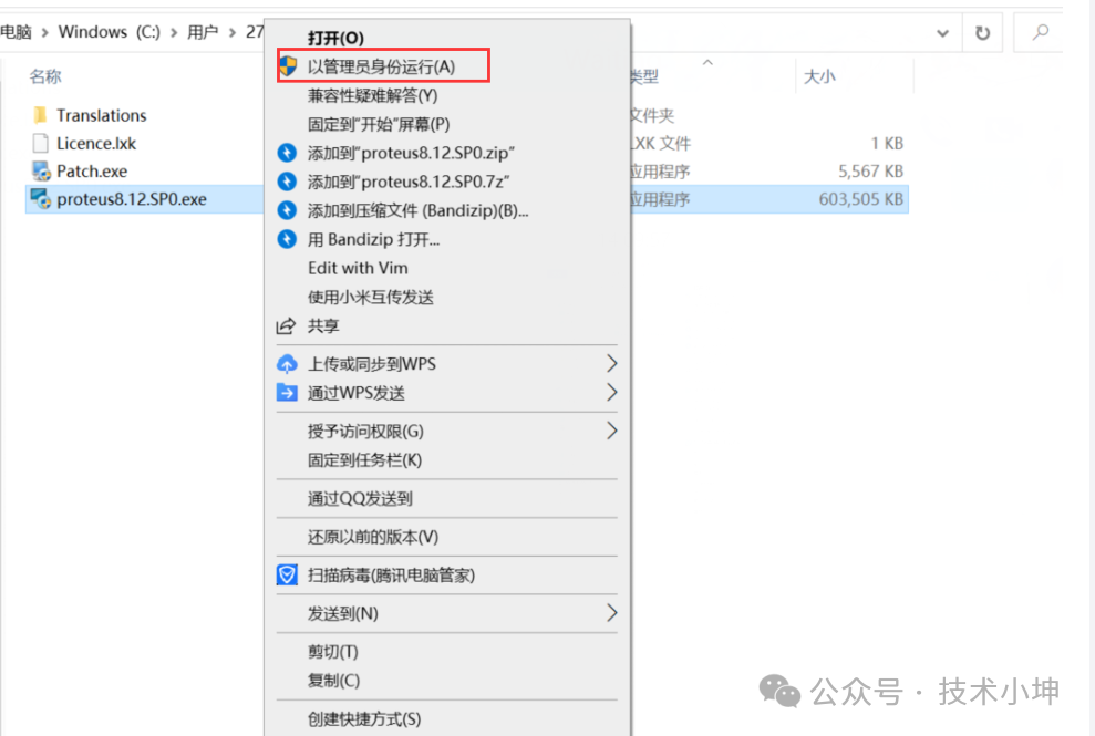 Proteus快速入门(最详细教程) Proteus快速入门(最详细教程)
