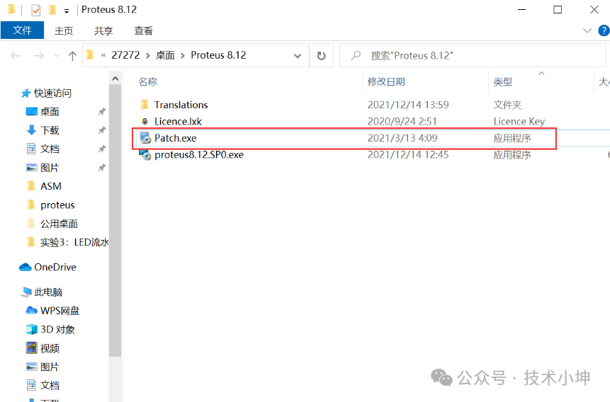 Proteus快速入门(最详细教程) Proteus快速入门(最详细教程)