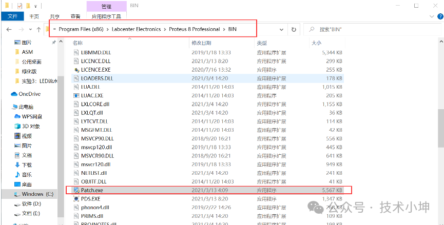 Proteus快速入门(最详细教程) Proteus快速入门(最详细教程)