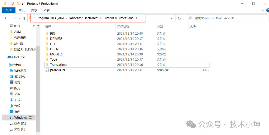 Proteus快速入门(最详细教程) Proteus快速入门(最详细教程)