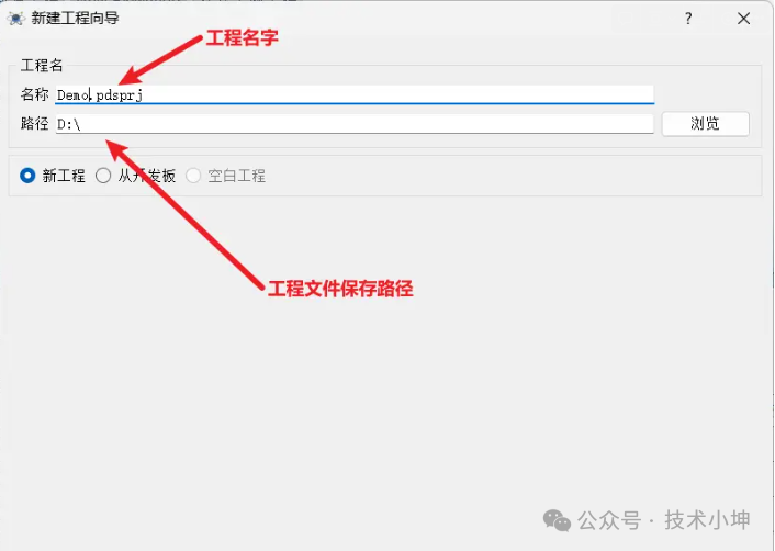 Proteus快速入门(最详细教程) Proteus快速入门(最详细教程)