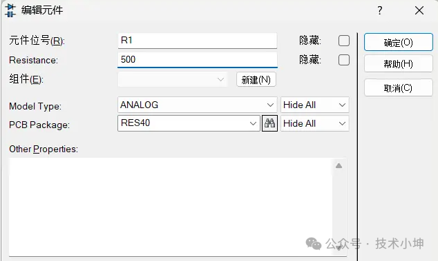 Proteus快速入门(最详细教程) Proteus快速入门(最详细教程)