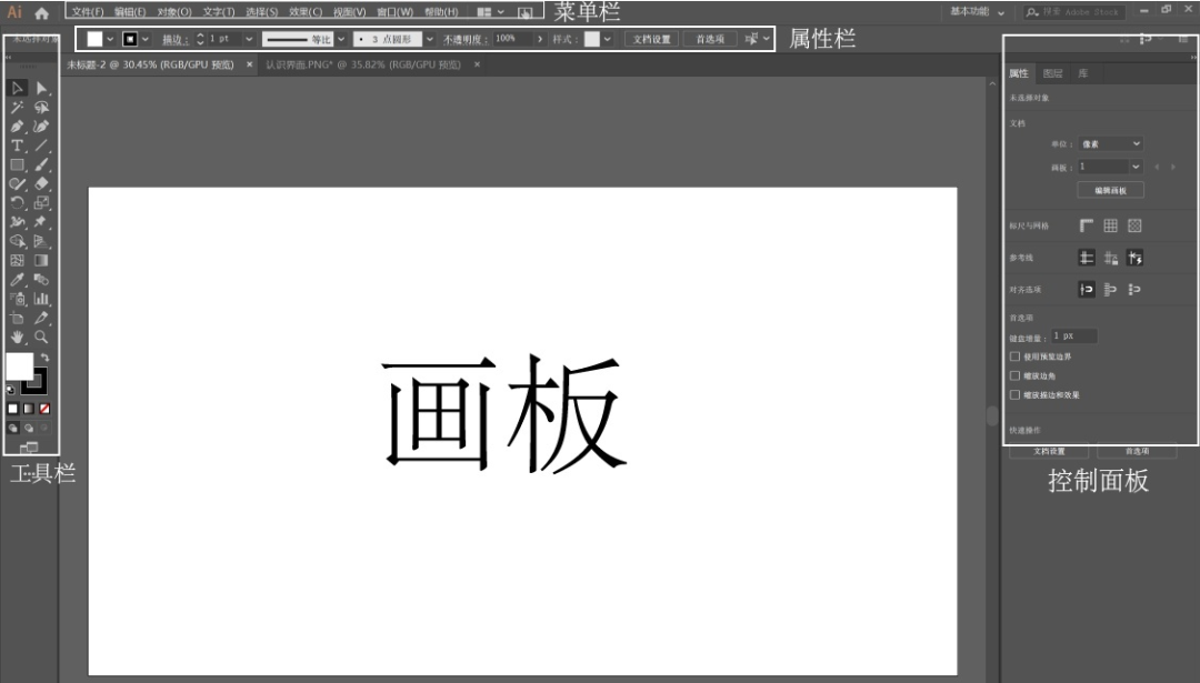 ai快速入门 ai快速入门