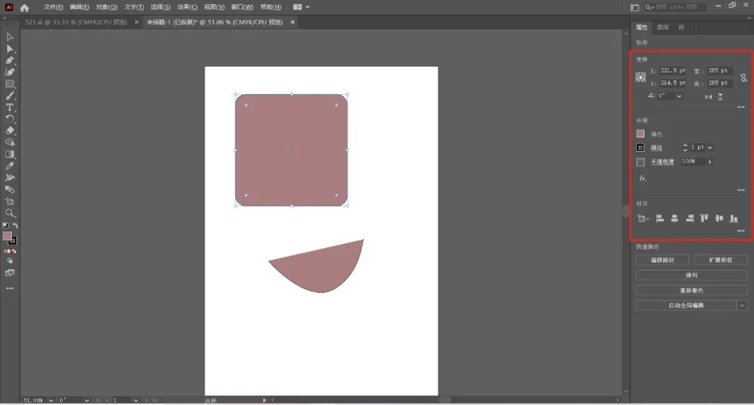 ai快速入门 ai快速入门