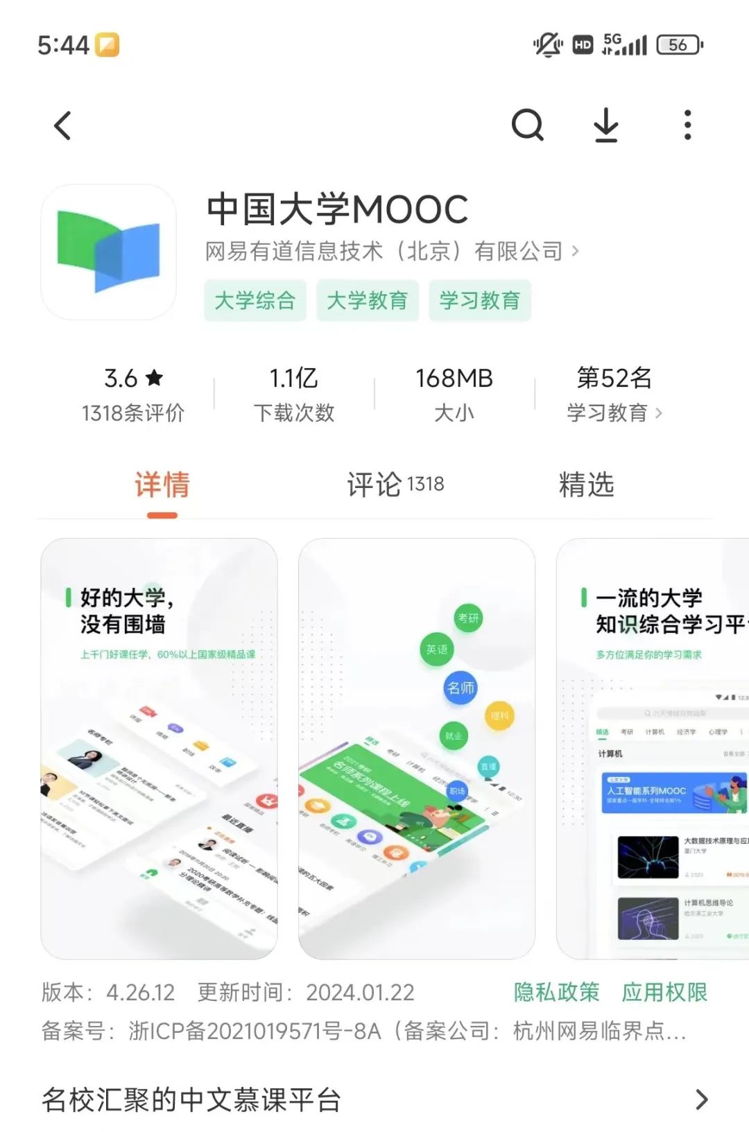 别当韭菜,AI知识快速学习指南,不要买课!!! 别当韭菜,AI知识快速学习指南,不要买课!!!