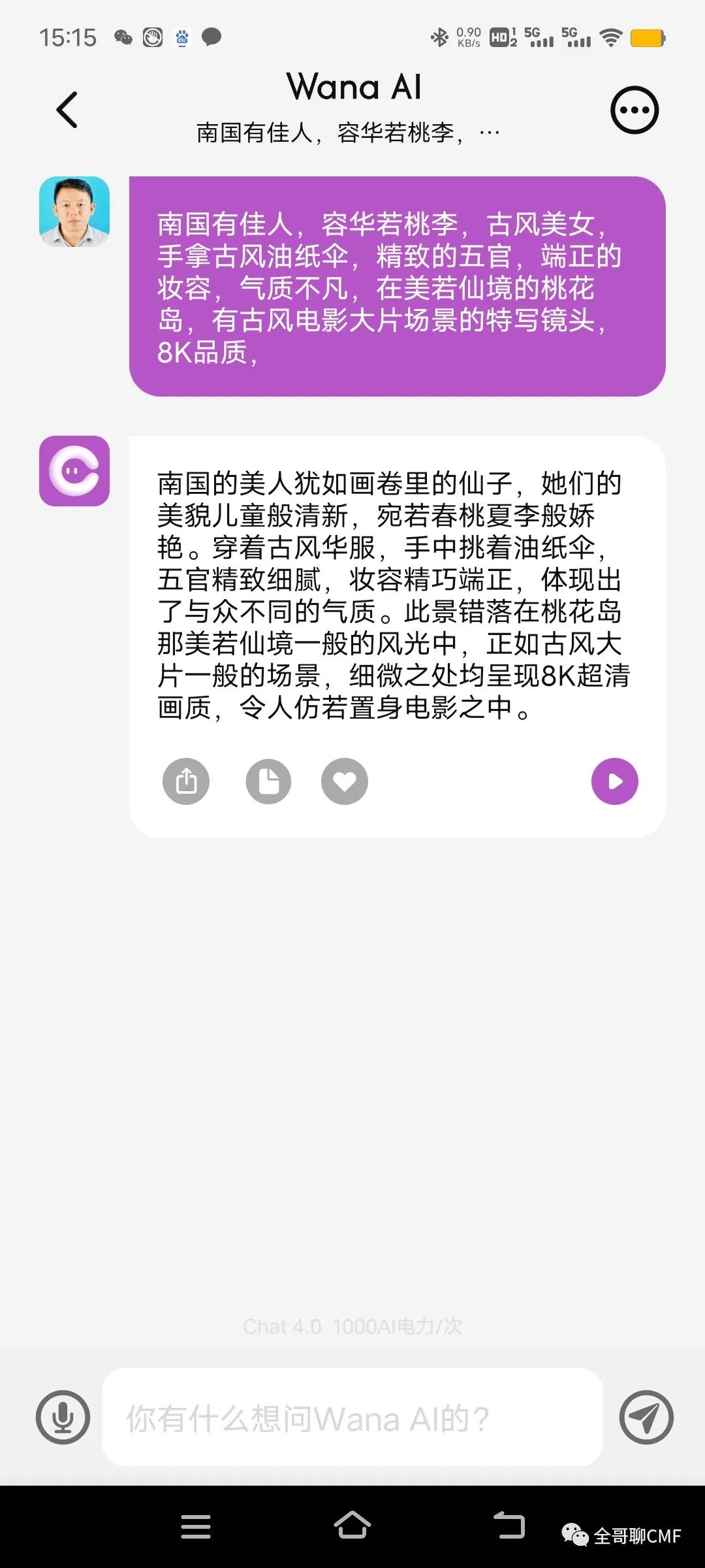 如何快速入门AI对话? 如何快速入门AI对话?