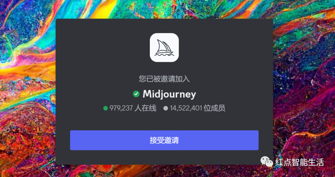 教程:AI绘画Midjourney入门 教程:AI绘画Midjourney入门