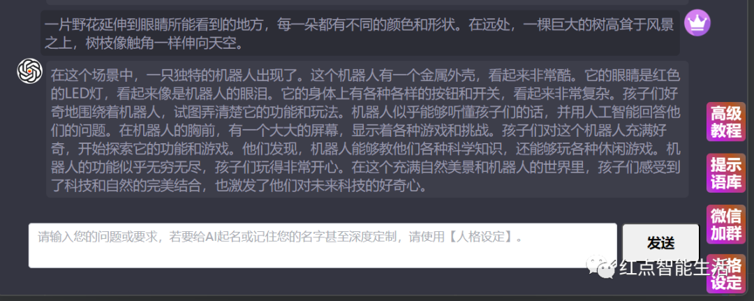 教程:AI绘画Midjourney入门 教程:AI绘画Midjourney入门