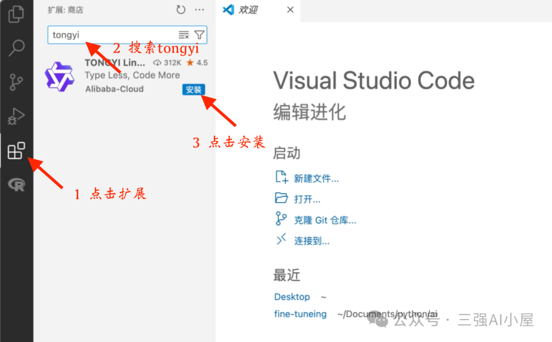 新手如何快速入门AI编程 新手如何快速入门AI编程
