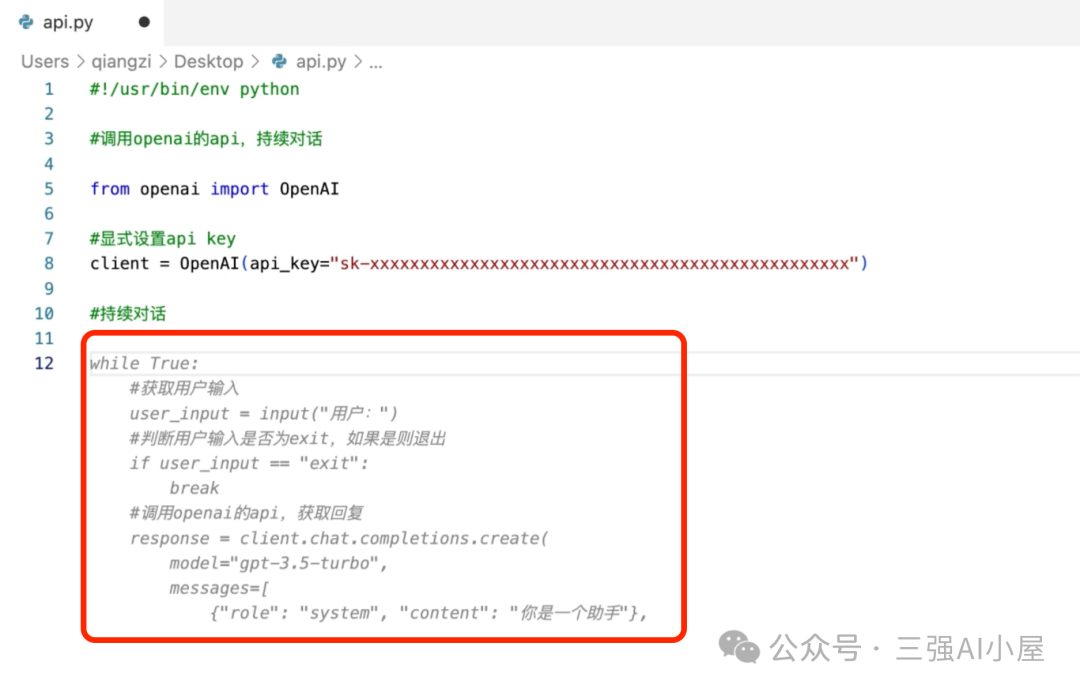 新手如何快速入门AI编程 新手如何快速入门AI编程