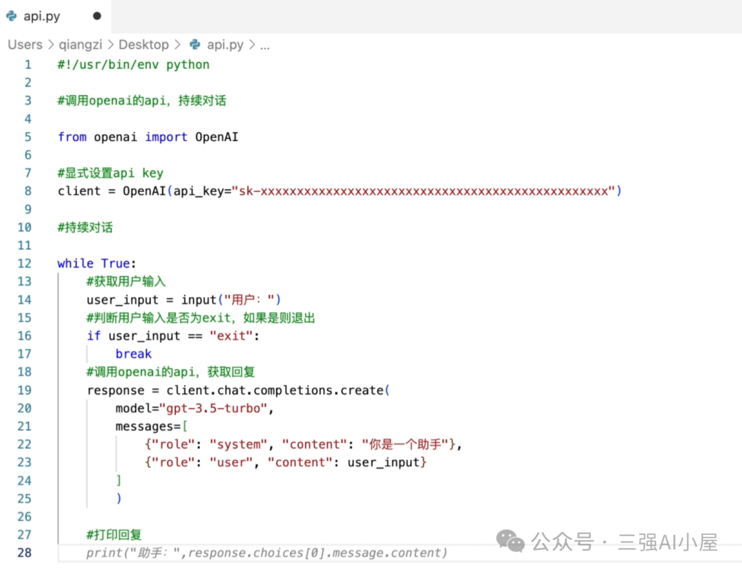 新手如何快速入门AI编程 新手如何快速入门AI编程