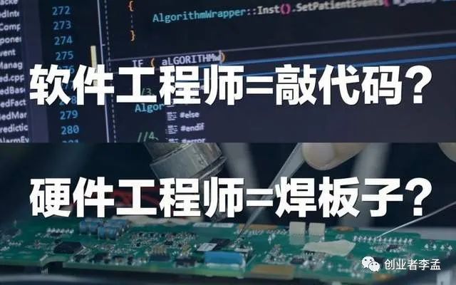 零基础入门硬件工程师,快速学习指南 零基础入门硬件工程师,快速学习指南