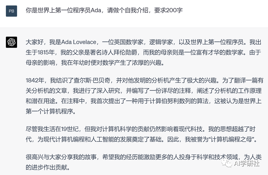 如何用AI制作虚拟主播数字人 如何用AI制作虚拟主播数字人