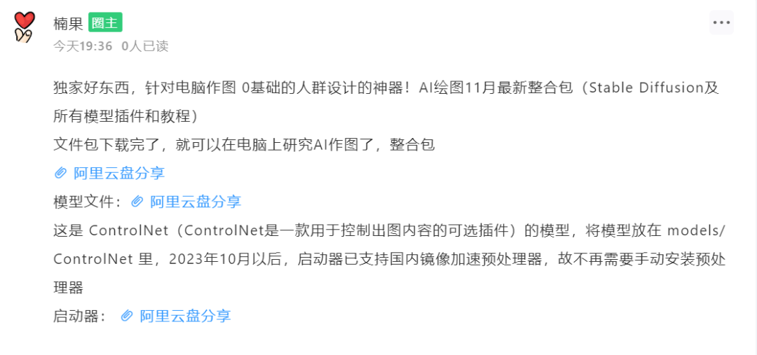 AI数字人制作工具:支持本地生成数字人、虚拟主播! AI数字人制作工具:支持本地生成数字人、虚拟主播!