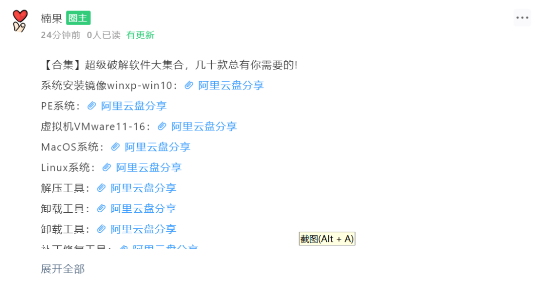 AI数字人制作工具:支持本地生成数字人、虚拟主播! AI数字人制作工具:支持本地生成数字人、虚拟主播!