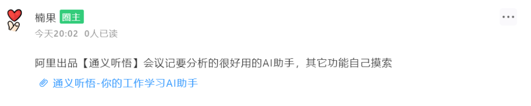 AI数字人制作工具:支持本地生成数字人、虚拟主播! AI数字人制作工具:支持本地生成数字人、虚拟主播!