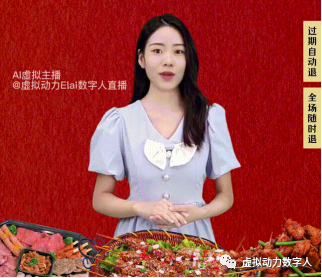 AI数字人崛起:虚拟主播技术引领直播新革命 AI数字人崛起:虚拟主播技术引领直播新革命