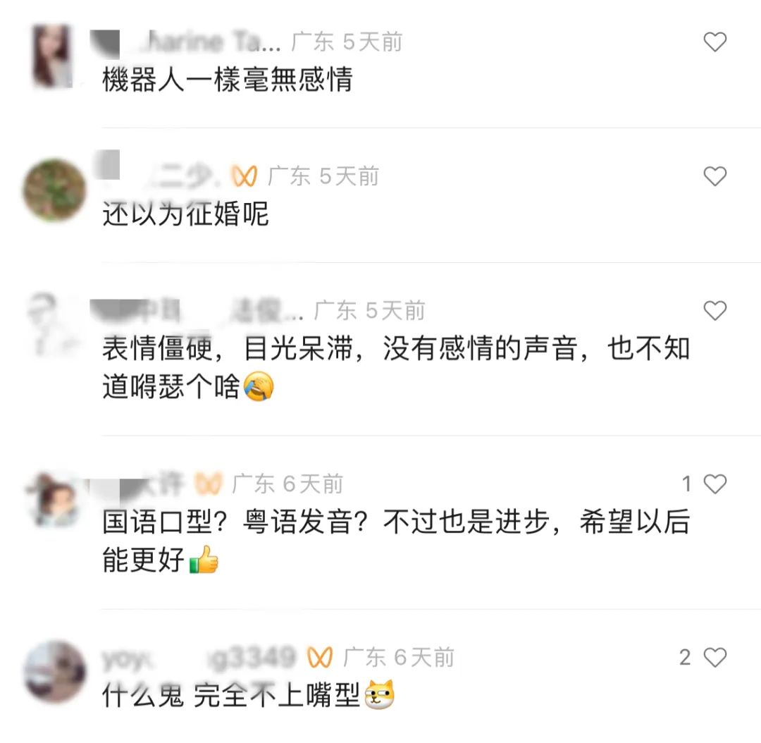 AI虚拟主播到底行不行! AI虚拟主播到底行不行!